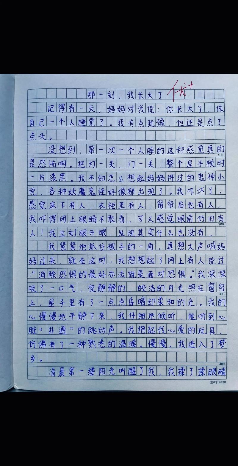 疫情少年文章/疫情期间的少年感人故事-第7张图片 疫情少年文章/疫情期间的少年感人故事-第7张图片