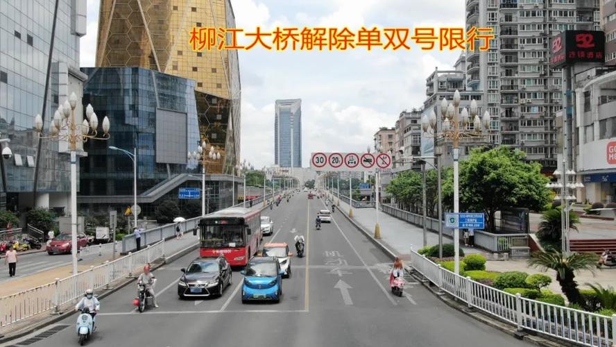 【柳州柳江大桥限行/柳江大桥2021年限行规定】-第1张图片
