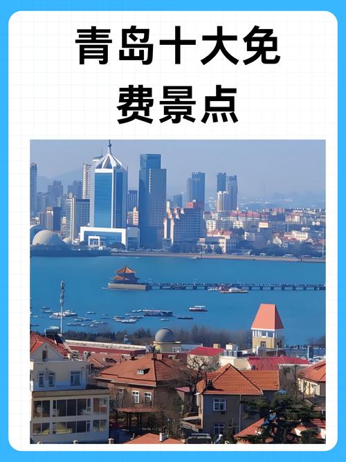 【青岛全疫情/青岛所有疫情】