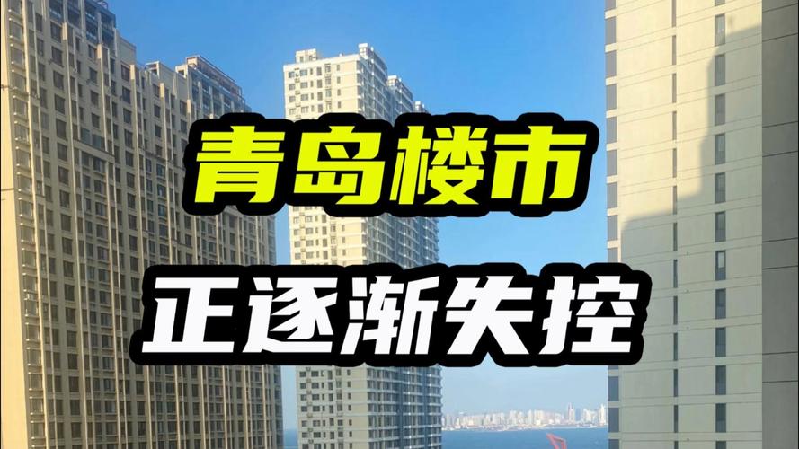 【青岛全疫情/青岛所有疫情】-第2张图片 【青岛全疫情/青岛所有疫情】-第2张图片