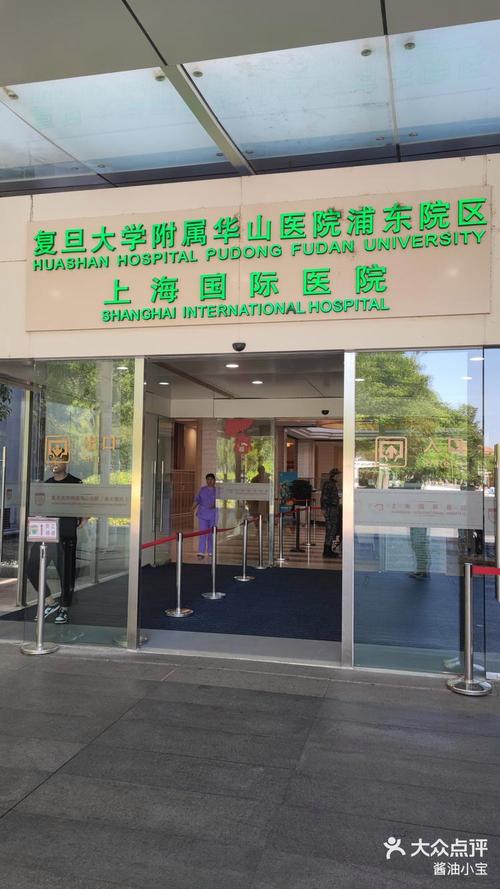 华山限行/最新华山限号查询-第5张图片