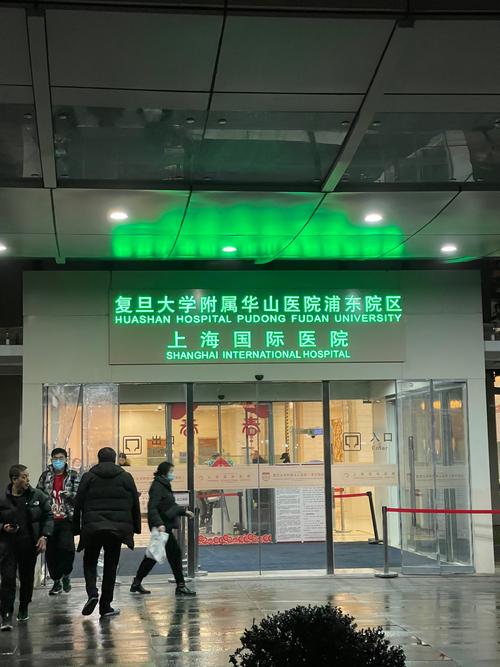 华山限行/最新华山限号查询-第8张图片