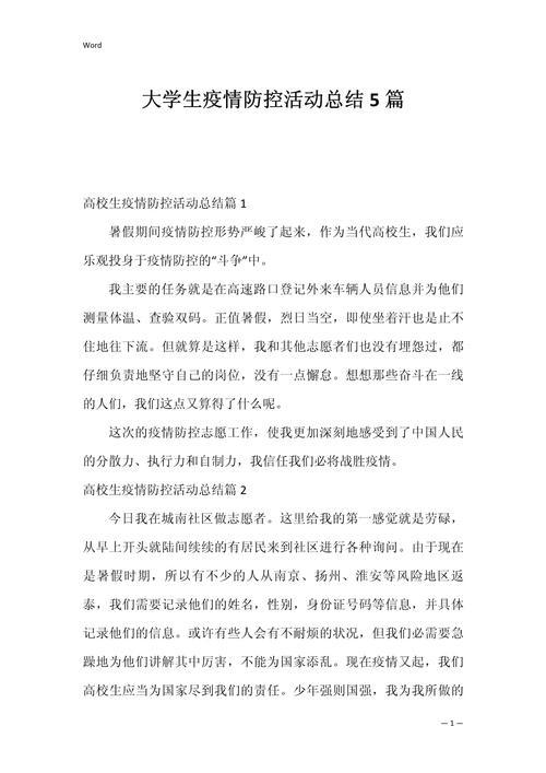 关于“疫情和新思想”你不知道的事-第5张图片