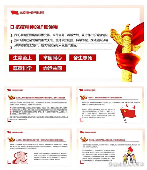 关于“疫情和新思想”你不知道的事-第6张图片