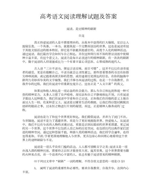 关于“非典疫情口号”你不知道的事