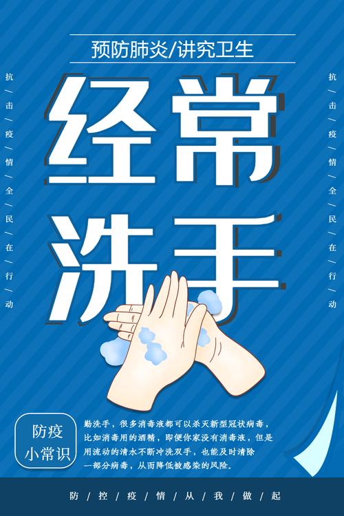 关于“非典疫情口号”你不知道的事-第2张图片 关于“非典疫情口号”你不知道的事-第2张图片