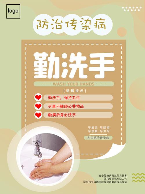 关于“非典疫情口号”你不知道的事-第3张图片 关于“非典疫情口号”你不知道的事-第3张图片