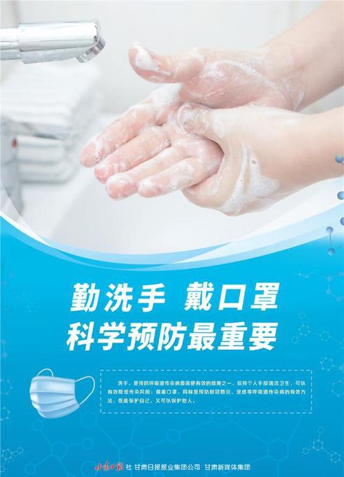 关于“非典疫情口号”你不知道的事-第4张图片 关于“非典疫情口号”你不知道的事-第4张图片