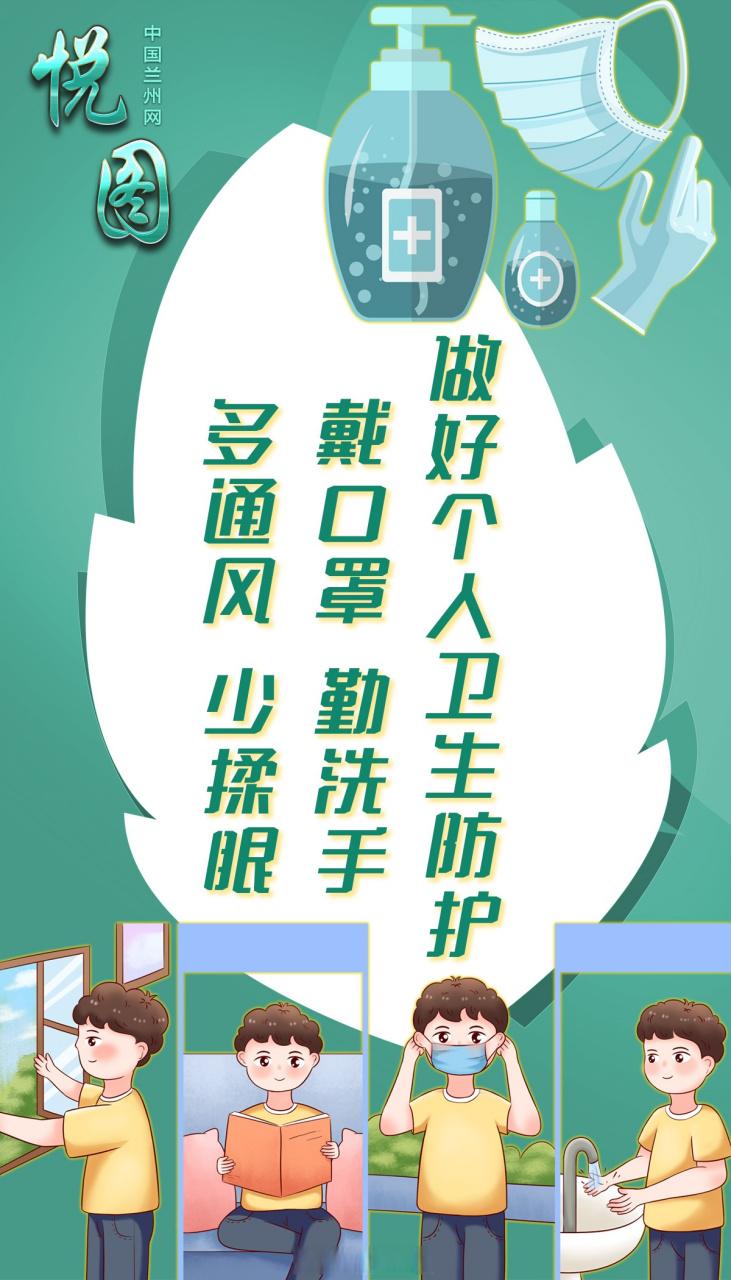 关于“非典疫情口号”你不知道的事-第8张图片 关于“非典疫情口号”你不知道的事-第8张图片