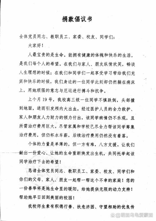 关于“非典疫情口号”你不知道的事-第9张图片 关于“非典疫情口号”你不知道的事-第9张图片