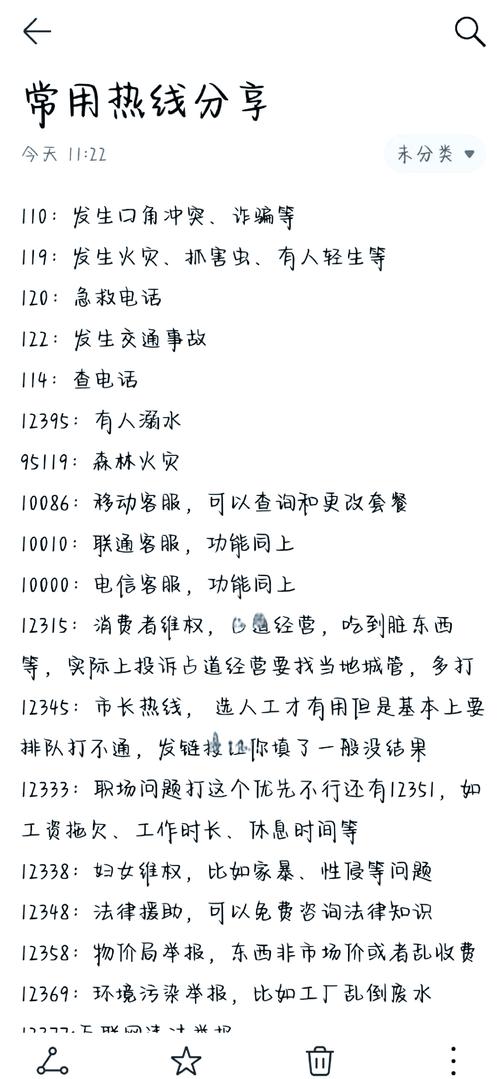 新闻采访疫情，疫情新闻采访怎么写-第2张图片