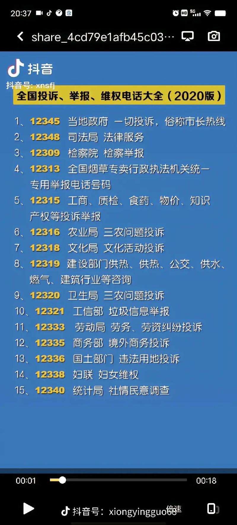 新闻采访疫情，疫情新闻采访怎么写-第3张图片