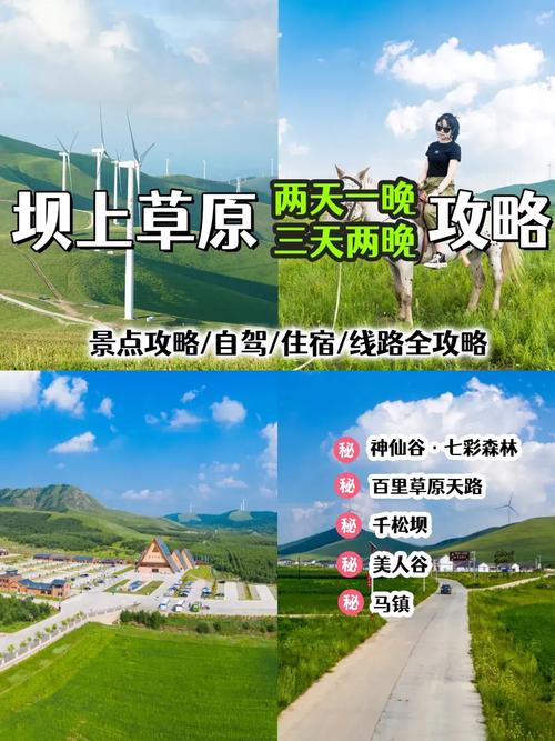 【永宁古城疫情/永宁古城疫情最新消息】-第2张图片