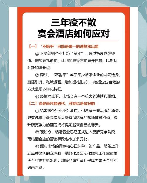 关于“疫情饭店聚餐”你不知道的事-第3张图片