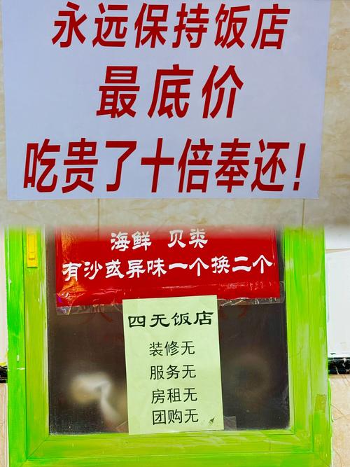 关于“疫情饭店聚餐”你不知道的事-第7张图片