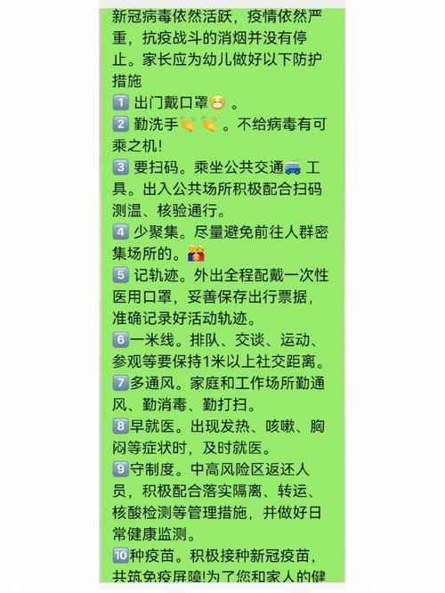 疫情期间保护群众-疫情防控期间保障群众正常生活-第2张图片 疫情期间保护群众-疫情防控期间保障群众正常生活-第2张图片