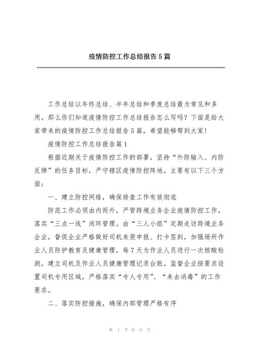 商场疫情心得-商场疫情期间的暖心分享-第4张图片 商场疫情心得-商场疫情期间的暖心分享-第4张图片