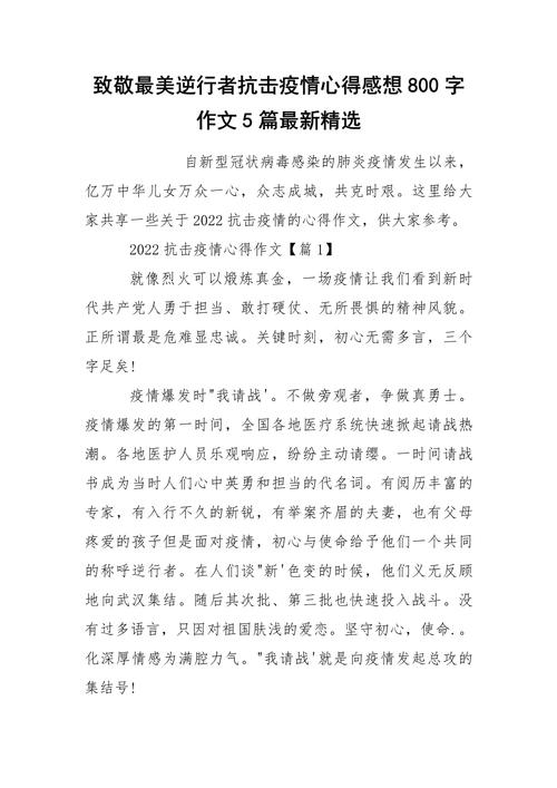 商场疫情心得-商场疫情期间的暖心分享-第5张图片 商场疫情心得-商场疫情期间的暖心分享-第5张图片