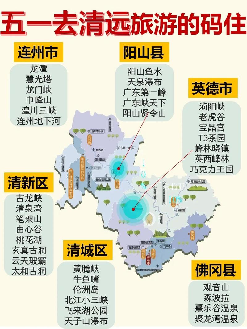 阳江限行/阳江限行时间和范围-第4张图片 阳江限行/阳江限行时间和范围-第4张图片