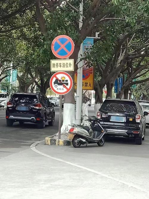 阳江限行/阳江限行时间和范围-第5张图片 阳江限行/阳江限行时间和范围-第5张图片