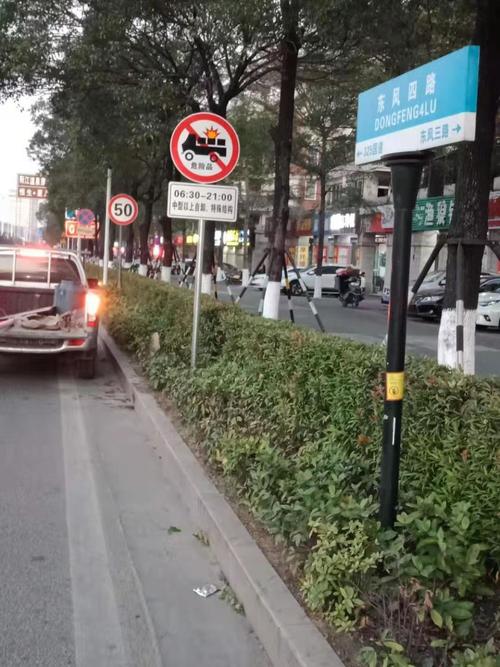 阳江限行/阳江限行时间和范围-第7张图片 阳江限行/阳江限行时间和范围-第7张图片