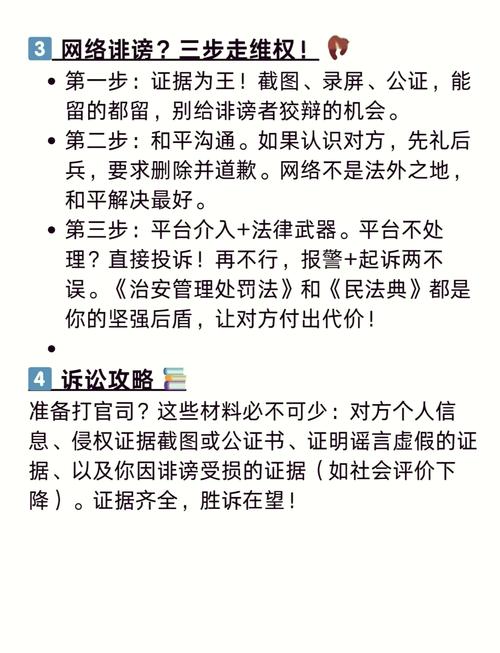 疫情造谣杀人-疫情造谣案例-第4张图片