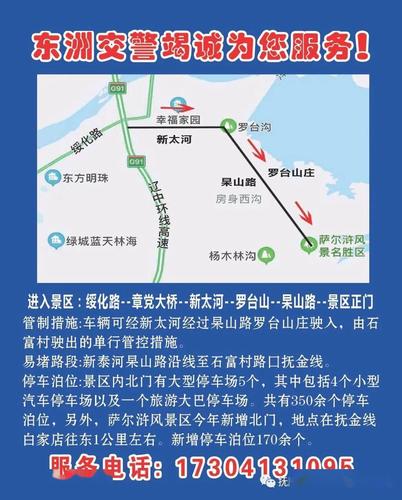 抚顺疫情图-抚顺疫情最新消息29人死亡-第6张图片 抚顺疫情图-抚顺疫情最新消息29人死亡-第6张图片