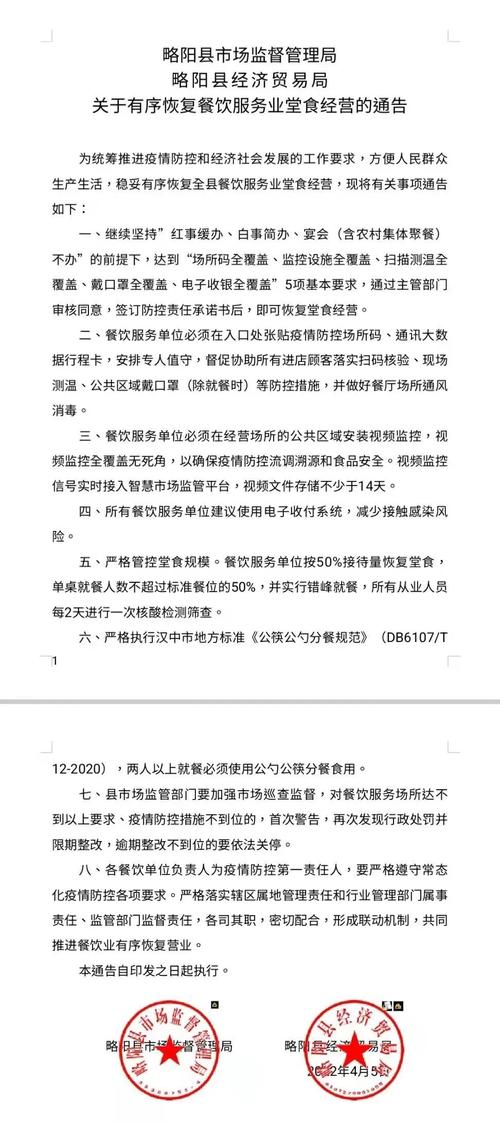 黄冈具体疫情-黄冈疫情最新通知-第4张图片