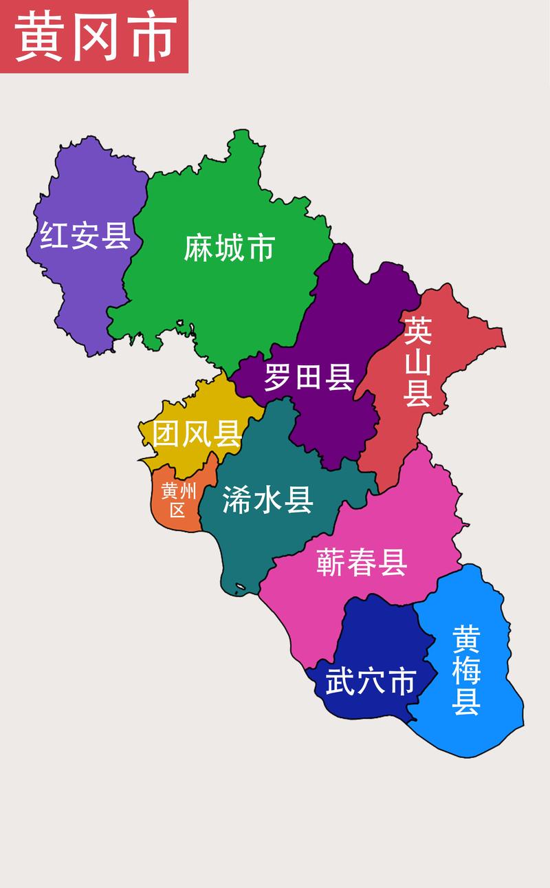 黄冈具体疫情-黄冈疫情最新通知-第6张图片