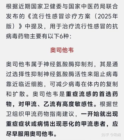 日本疫情啥样-日本疫情持续严峻-第2张图片 日本疫情啥样-日本疫情持续严峻-第2张图片