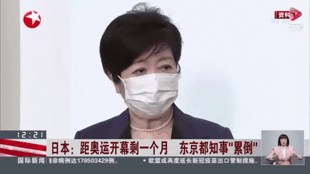 日本疫情啥样-日本疫情持续严峻-第6张图片 日本疫情啥样-日本疫情持续严峻-第6张图片