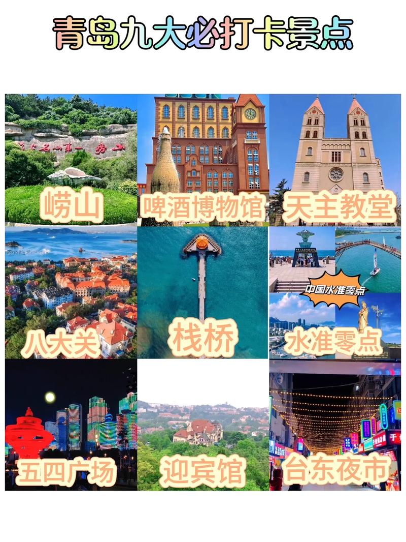 关于“青岛疫情最新隔离”你不知道的事-第7张图片 关于“青岛疫情最新隔离”你不知道的事-第7张图片