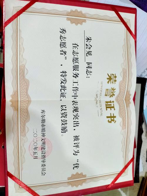 疫情值班奖励-疫情值班奖励方案