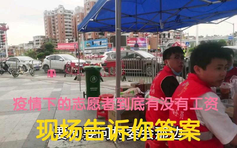 疫情值班奖励-疫情值班奖励方案-第8张图片