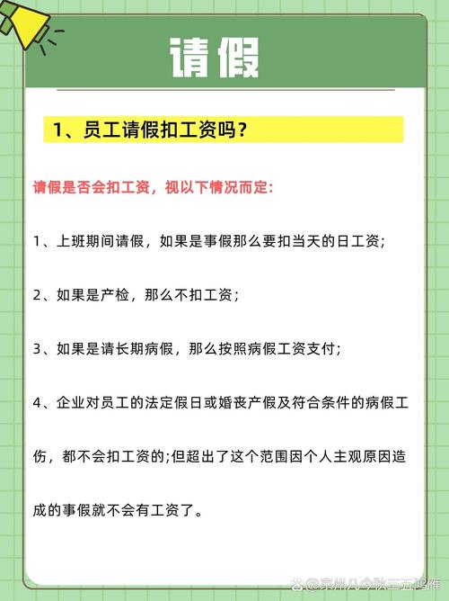 疫情值班奖励-疫情值班奖励方案-第9张图片