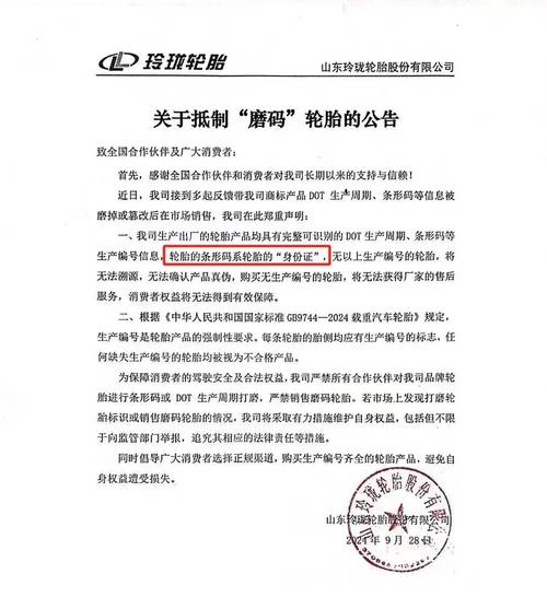 肺炎疫情论坛/肺炎疫情实时动态数据-第6张图片