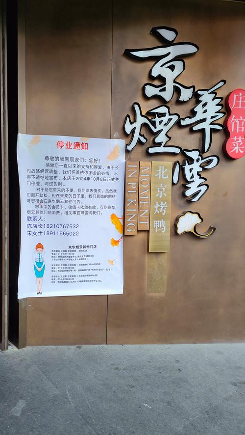 肺炎疫情论坛/肺炎疫情实时动态数据-第8张图片