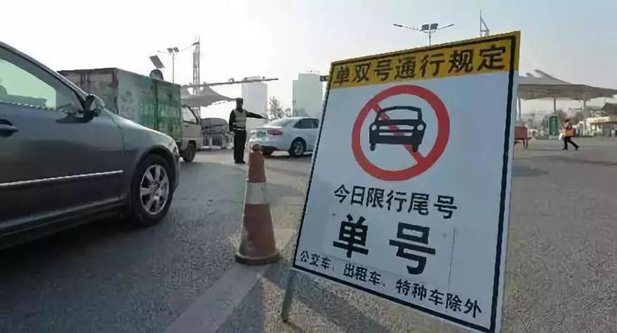 长沙限行外地车吗,长沙限号外地车吗-第7张图片 长沙限行外地车吗,长沙限号外地车吗-第7张图片