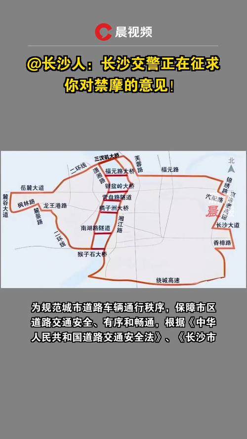 长沙限行外地车吗,长沙限号外地车吗-第10张图片 长沙限行外地车吗,长沙限号外地车吗-第10张图片