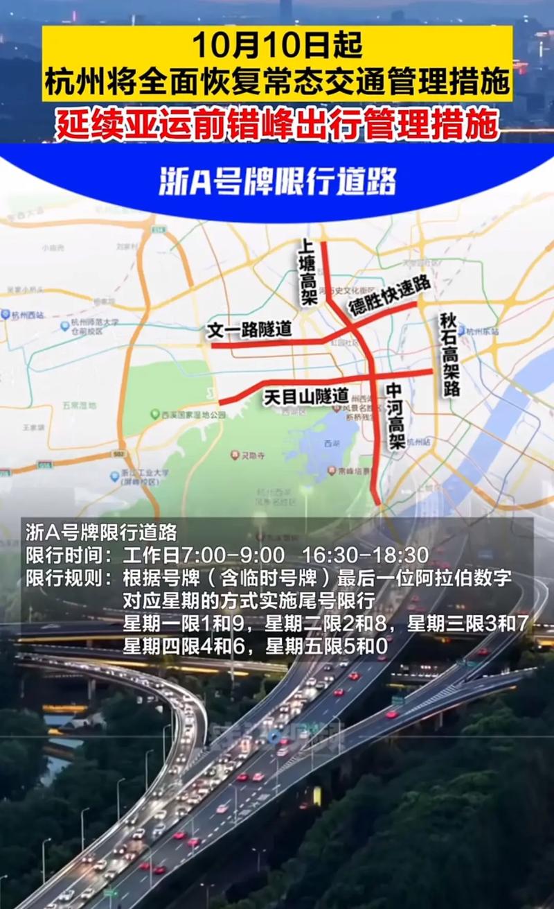 紫之隧道是否限行-紫之隧道限行吗-第7张图片 紫之隧道是否限行-紫之隧道限行吗-第7张图片