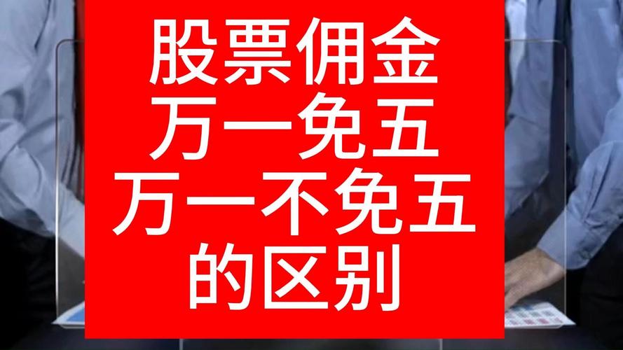 疫情下券商/疫情期间证券行业怎么样-第7张图片 疫情下券商/疫情期间证券行业怎么样-第7张图片