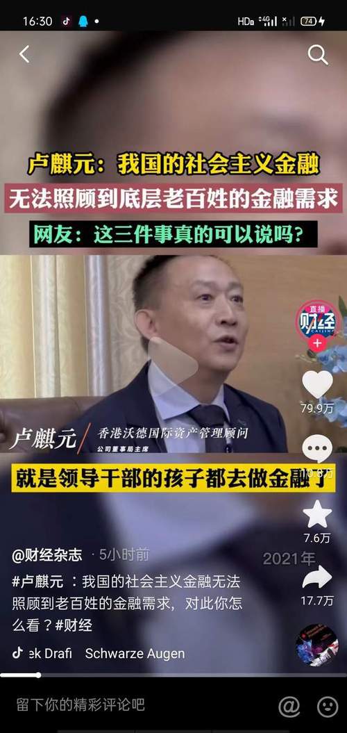 疫情下券商/疫情期间证券行业怎么样-第10张图片 疫情下券商/疫情期间证券行业怎么样-第10张图片