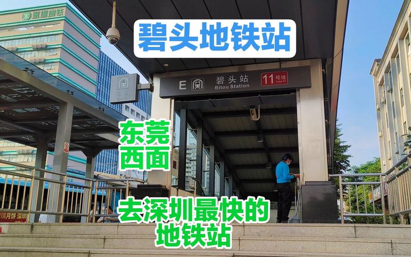 地铁限行-公交地铁限行-第7张图片