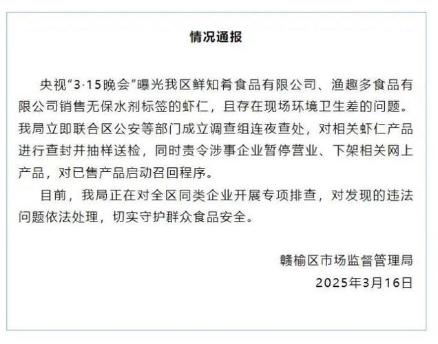 疫情查封图片-查封情况-第5张图片 疫情查封图片-查封情况-第5张图片