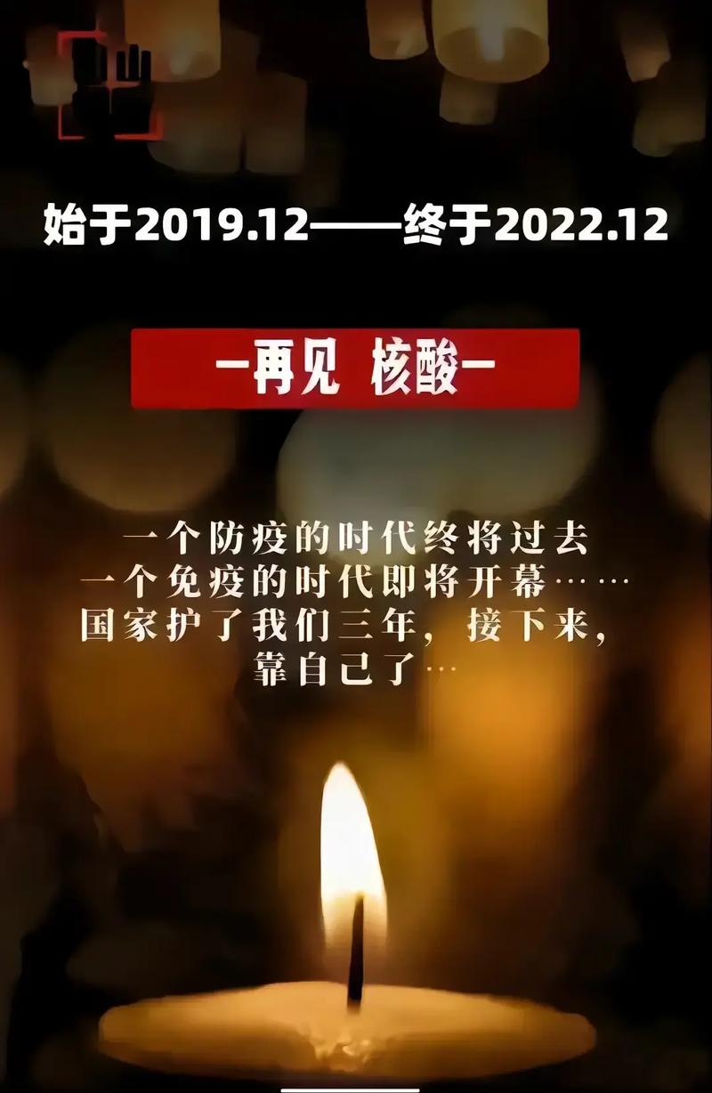 中国疫情有效/中国效率疫情-第3张图片 中国疫情有效/中国效率疫情-第3张图片