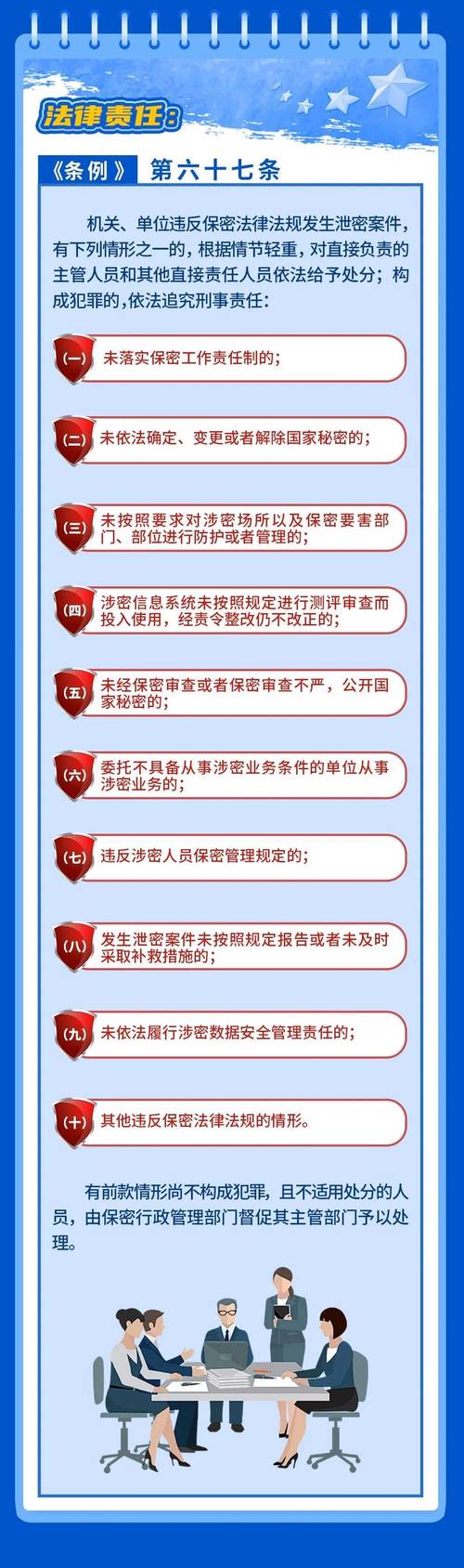 中国疫情有效/中国效率疫情-第6张图片 中国疫情有效/中国效率疫情-第6张图片