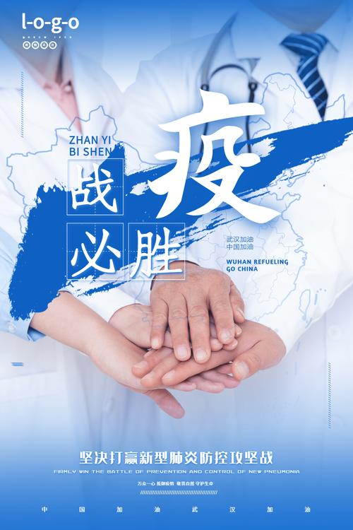 中国疫情有效/中国效率疫情-第10张图片 中国疫情有效/中国效率疫情-第10张图片