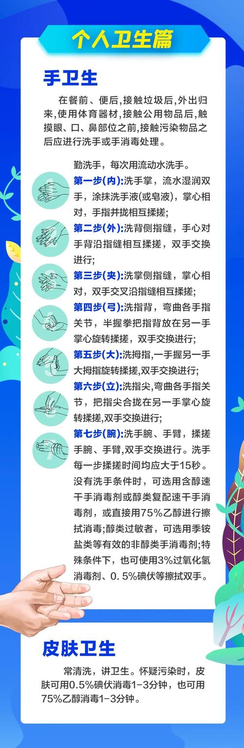 疫情消毒人/医护人员在疫情中消毒-第6张图片 疫情消毒人/医护人员在疫情中消毒-第6张图片