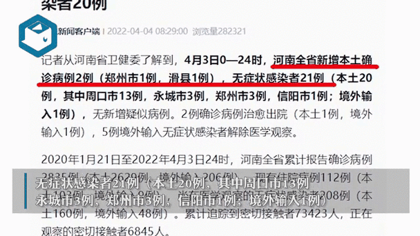 民国最大疫情-民国最大疫情是哪一年