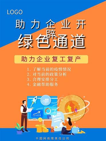 上海疫情下的金融人,金融业在疫情中受到的影响-第6张图片 上海疫情下的金融人,金融业在疫情中受到的影响-第6张图片